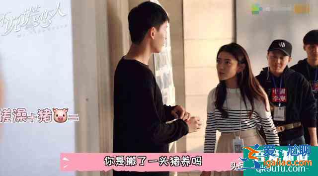 不說謊戀人：桌咚吻花絮，辛云來太憨，被梁潔懟：你在搬一頭豬？
