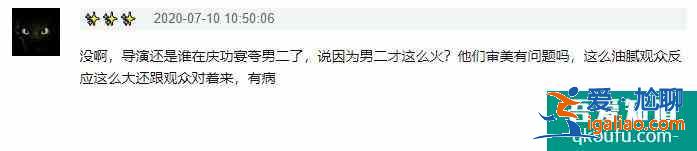 河神2騷操作不斷！口碑大跌內涵李現(xiàn)，維護張銘恩怪觀眾不懂欣賞？