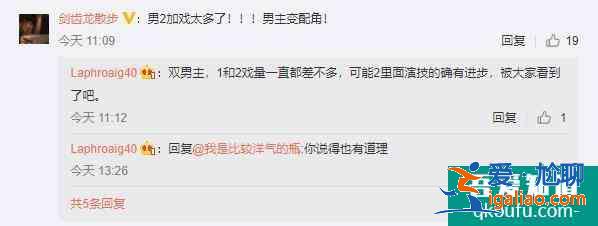 河神2騷操作不斷！口碑大跌內涵李現(xiàn)，維護張銘恩怪觀眾不懂欣賞？