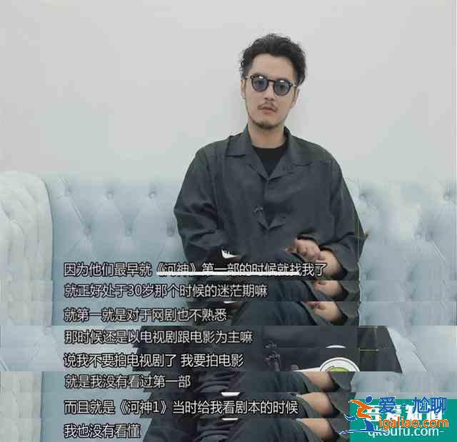 河神2騷操作不斷！口碑大跌內涵李現(xiàn)，維護張銘恩怪觀眾不懂欣賞？