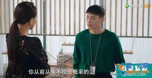 不說謊戀人：方知有衣品好棒，辛云來屬于耐看型，成新晉男神？