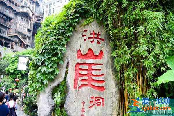 重慶市區(qū)旅游景點(diǎn)攻略 重慶市區(qū)有哪些景區(qū)？