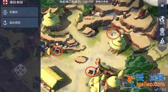 黎明之海塞拉利昂隱藏寶物在哪里？拉利昂隱藏寶物位置一覽？