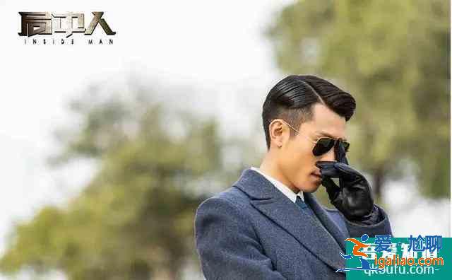 張一山演技那么好，為何《局中人》卻備受吐槽？7處細(xì)節(jié)說明不足？