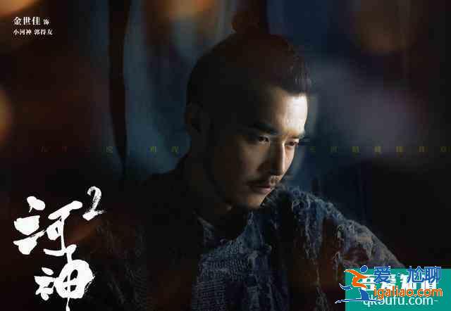 《河神2》換角后陷“備胎”疑云，兩版“小河神”你更喜歡哪個(gè)？？