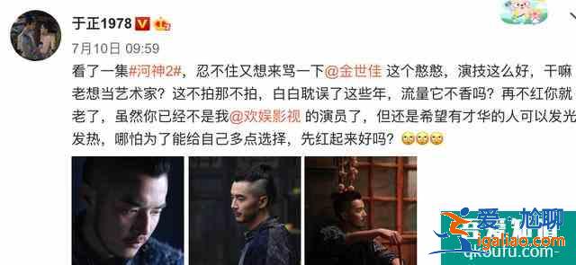 《河神2》換角后陷“備胎”疑云，兩版“小河神”你更喜歡哪個(gè)？？