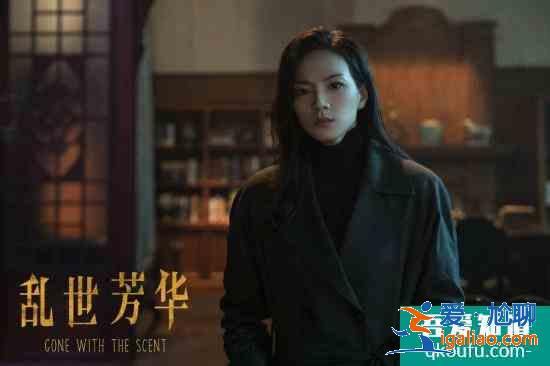 《亂世芳華》熱播 魏璐實(shí)力演繹冷艷“海棠”的跌宕人生？