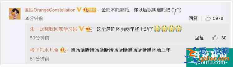 《重啟之極海聽雷》時隔1年半再發(fā)海報曝光全部角色？