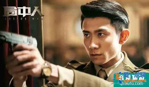 張一山演技那么好，為何《局中人》卻備受吐槽？7處細(xì)節(jié)說明不足？
