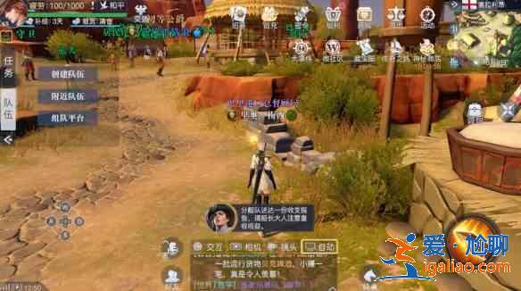 黎明之海塞拉利昂隱藏寶物在哪里？拉利昂隱藏寶物位置一覽？