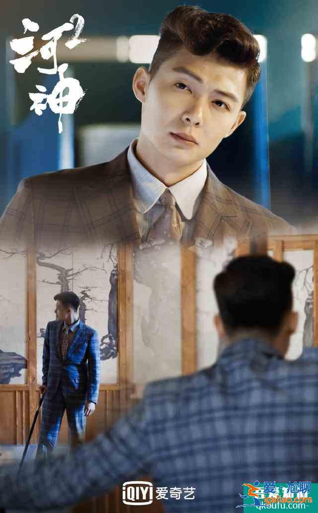 《河神2》丁卯腿瘸真相成謎？張銘恩心懷正義入局探懸案？