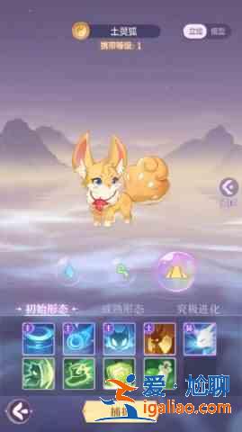長安幻想妖靈怎么選擇？妖靈選擇攻略一覽？