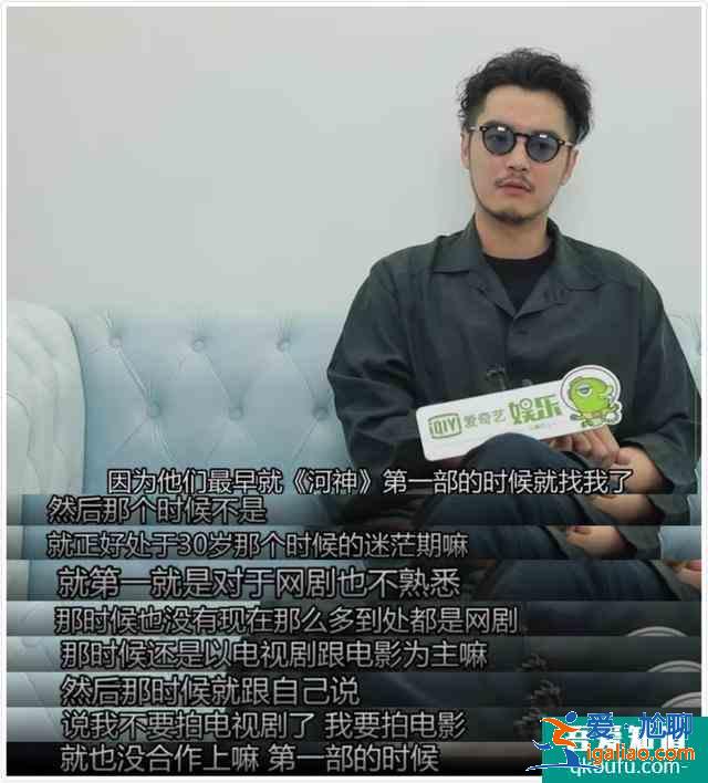《河神2》換角后陷“備胎”疑云，兩版“小河神”你更喜歡哪個(gè)？？
