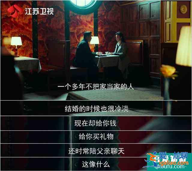《局中人》細(xì)數(shù)讓張一山“易沖動(dòng)”的原因，他簡(jiǎn)直太難了？