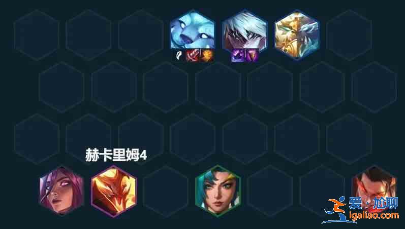 云頂之弈S7.5神龍努努怎么玩？S7.5隱秘海域神龍努努推薦陣容？