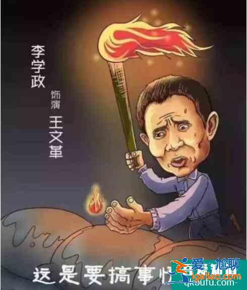 《人民的正義》官微辟謠，李學政：誰告訴你的定檔時間？無恥至極？