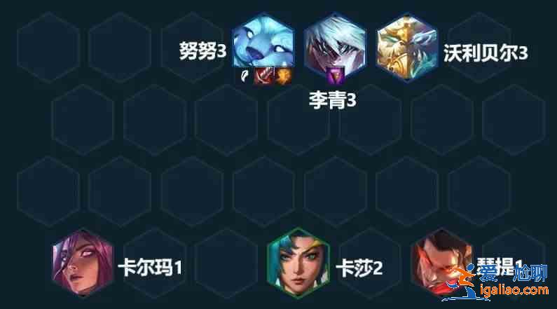 云頂之弈S7.5神龍努努怎么玩？S7.5隱秘海域神龍努努推薦陣容？