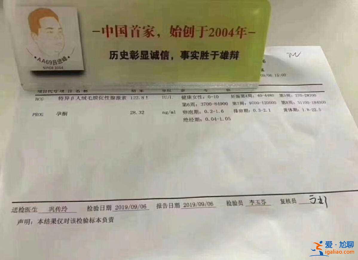 介紹一下太原代生男孩價(jià)格費(fèi)用「給您一個(gè)健康的孩子」？