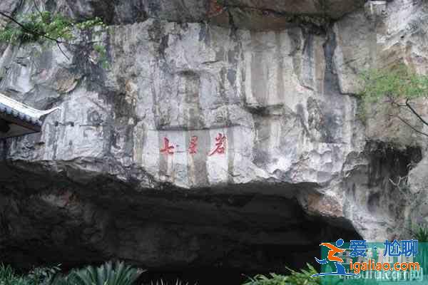 桂林市4A級以上景區(qū)盤點(diǎn)？
