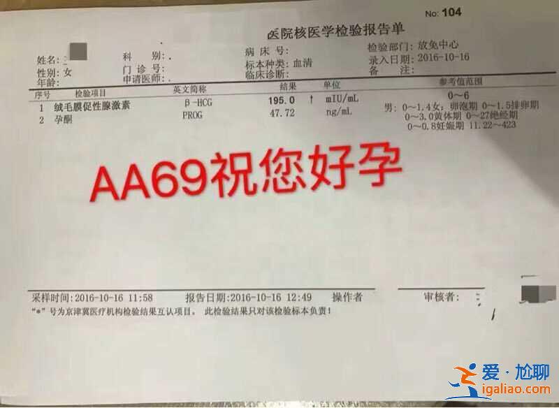 解說西安供卵試管費用多少「院長首薦」？