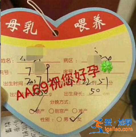 介紹口碑好的助孕價格表_高端技術(shù)三甲助孕？