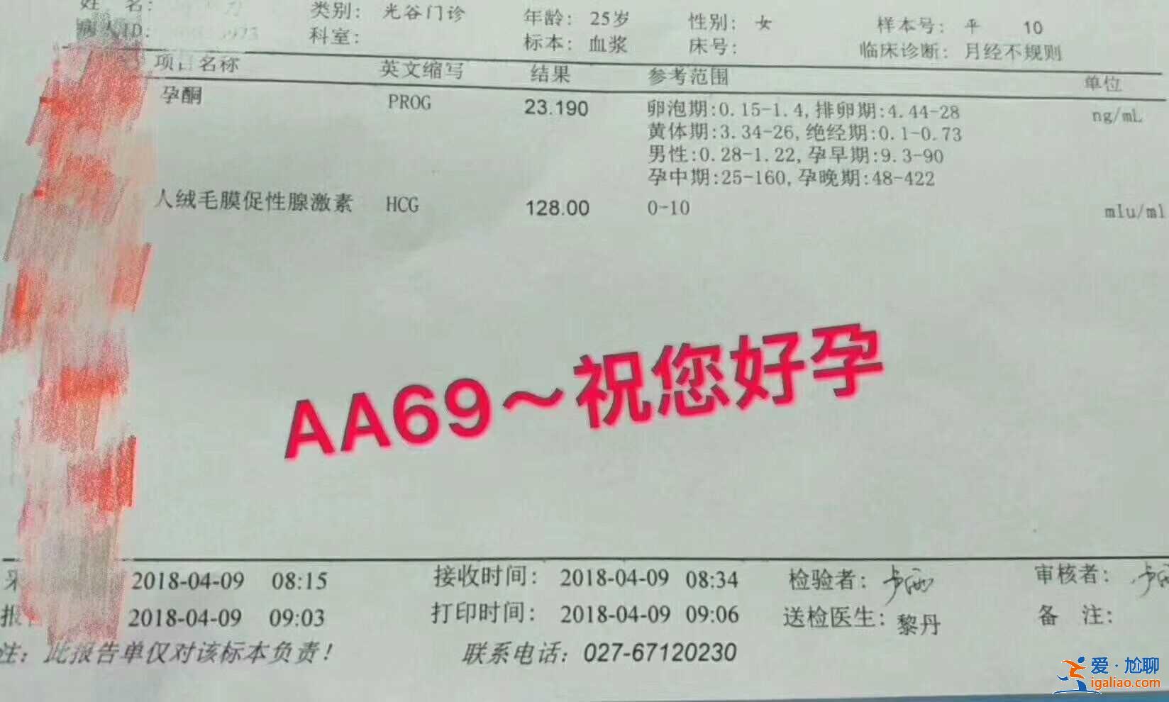 貴陽供卵助孕試管【給您一個健康的孩子】？