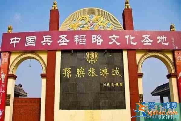 菏澤十大旅游景點 景點推薦？