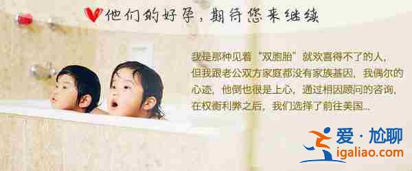 佛山助孕公司有哪些,匯聚數(shù)萬二胎真實經(jīng)歷？