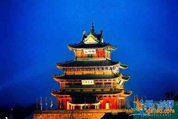 聊城十大景點(diǎn) 旅游景點(diǎn)推薦？