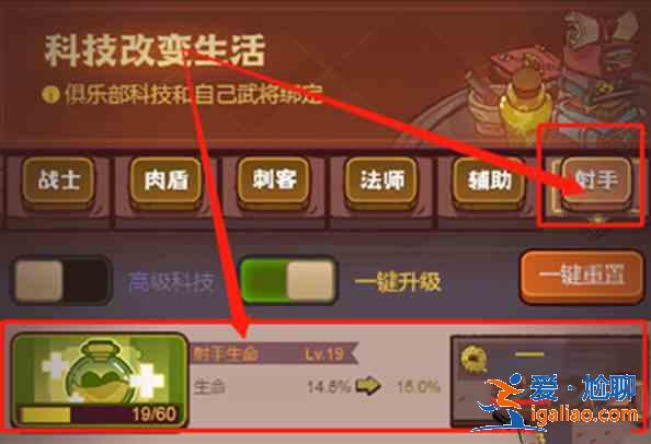 咸魚之王夏侯惇關(guān)卡怎么打？夏侯惇關(guān)卡通關(guān)攻略？