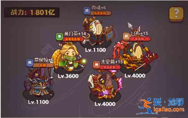 咸魚之王夏侯惇關(guān)卡怎么打？夏侯惇關(guān)卡通關(guān)攻略？