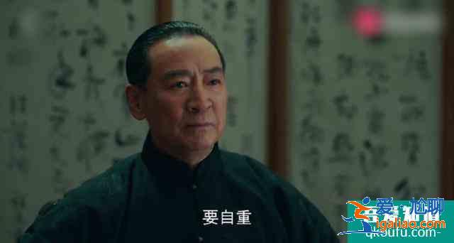 《局中人》大結(jié)局：揭曉沈柏年隱藏多年的神秘身份，他才是高段位？