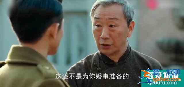 《局中人》大結(jié)局：揭曉沈柏年隱藏多年的神秘身份，他才是高段位？