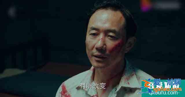 《局中人》大結(jié)局：揭曉沈柏年隱藏多年的神秘身份，他才是高段位？