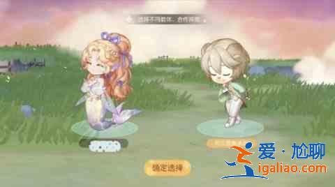 奧比島晨曦怎么過？友誼云梯晨曦通關(guān)攻略？