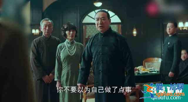《局中人》大結(jié)局：揭曉沈柏年隱藏多年的神秘身份，他才是高段位？