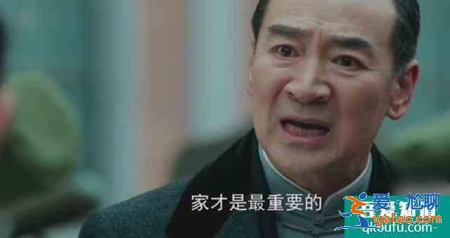 《局中人》大結(jié)局：揭曉沈柏年隱藏多年的神秘身份，他才是高段位？