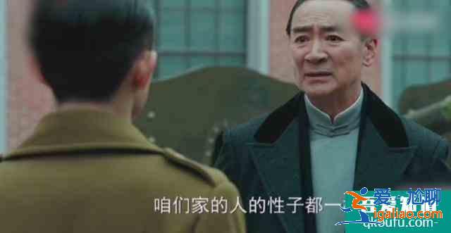 《局中人》大結(jié)局：揭曉沈柏年隱藏多年的神秘身份，他才是高段位？