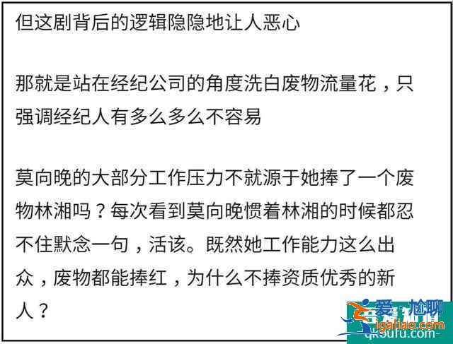 《怪你過(guò)分美麗》大結(jié)局，后期劇情走偏，高以翔最后的微笑太催淚？