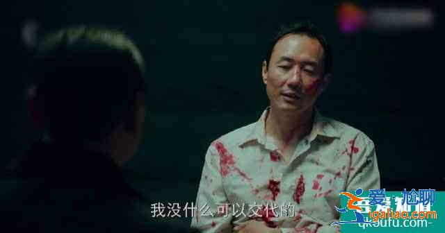 《局中人》大結(jié)局：揭曉沈柏年隱藏多年的神秘身份，他才是高段位？