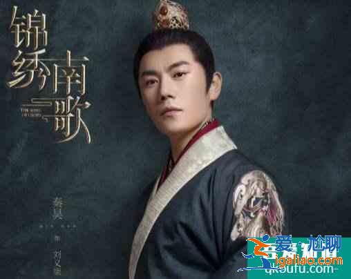 《錦繡南歌》：彭城王結(jié)局凄慘，被貶為庶人，還遭親兄弟殺害？