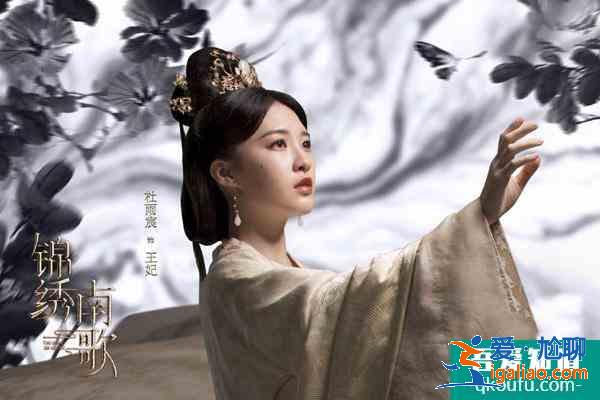《錦繡南歌》：彭城王結(jié)局凄慘，被貶為庶人，還遭親兄弟殺害？
