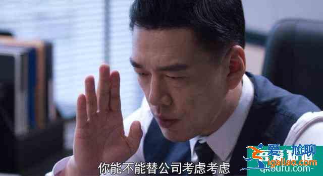 《怪你過(guò)分美麗》大結(jié)局，后期劇情走偏，高以翔最后的微笑太催淚？