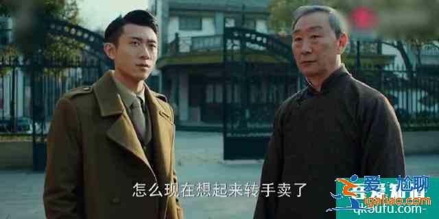 《局中人》大結(jié)局：揭曉沈柏年隱藏多年的神秘身份，他才是高段位？