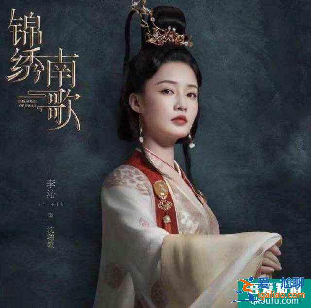 《錦繡南歌》：彭城王結(jié)局凄慘，被貶為庶人，還遭親兄弟殺害？