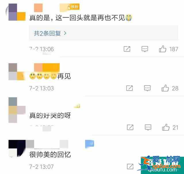 《怪你過(guò)分美麗》完美結(jié)局？高以翔回眸引爆淚點(diǎn)，但這些坑還沒(méi)填？