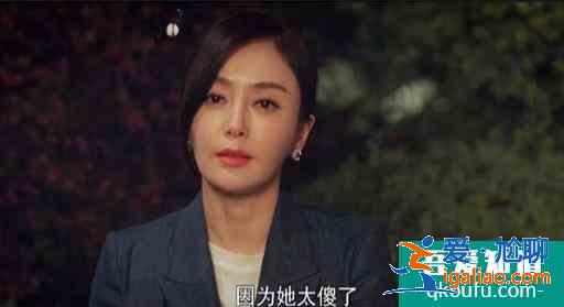 《怪你過分美麗》林湘大結局：當你死了，全世界都開始愛你？