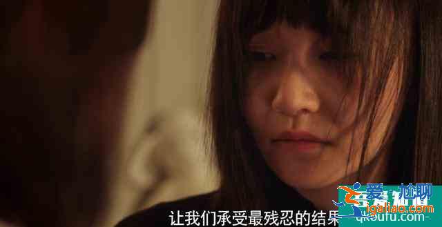《怪你過分美麗》林湘大結局：當你死了，全世界都開始愛你？
