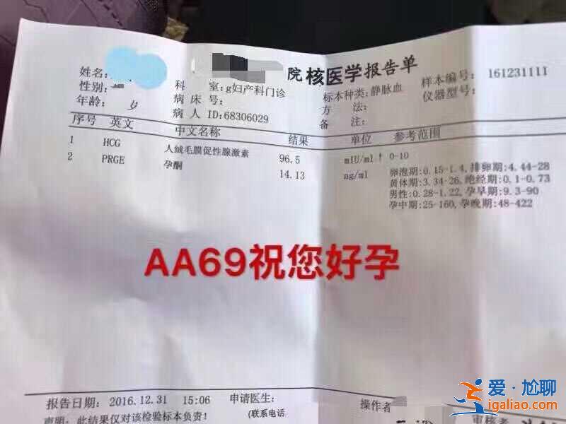 美國(guó)三代試管嬰兒選擇性別多少錢(qián),擇優(yōu)而生？