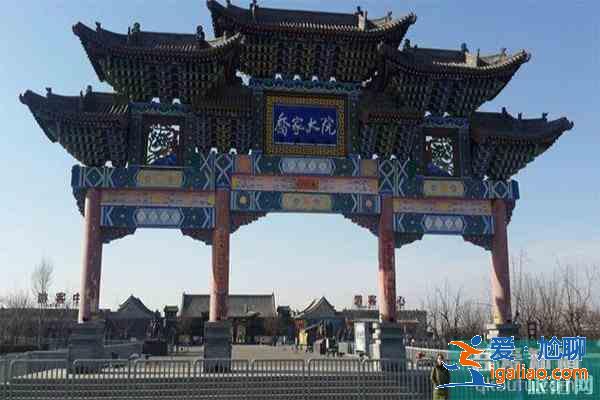晉中十大景點(diǎn) 晉中旅游景點(diǎn)有哪些？